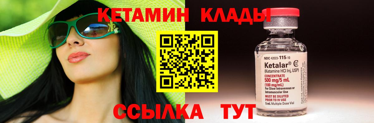 КЕТАМИН  Cocaine  Вход с VPN  Канабис  МДМА  Армавир  Меф МЯУ МЯУ   ГАШ  A-PVP СК   МАРИХУАНА 