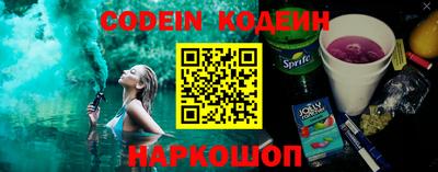 бутик Комсомольск-на-Амуре
