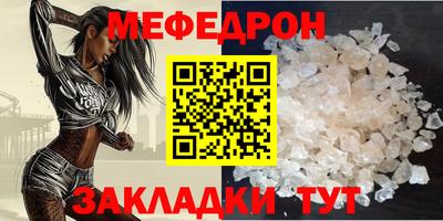 круглые Кинель