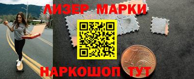 марки lsd Кимры