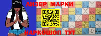 марки lsd Кимры