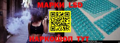 марки lsd Кимры
