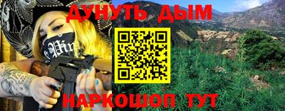 марки lsd Кимры