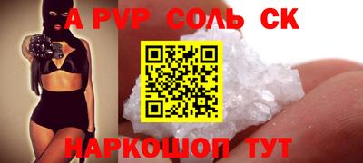 круглые Кинель
