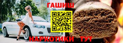 марки lsd Кимры