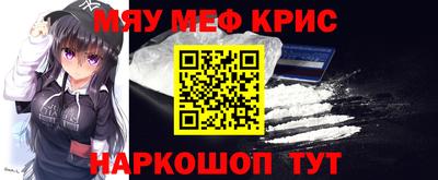 круглые Кинель