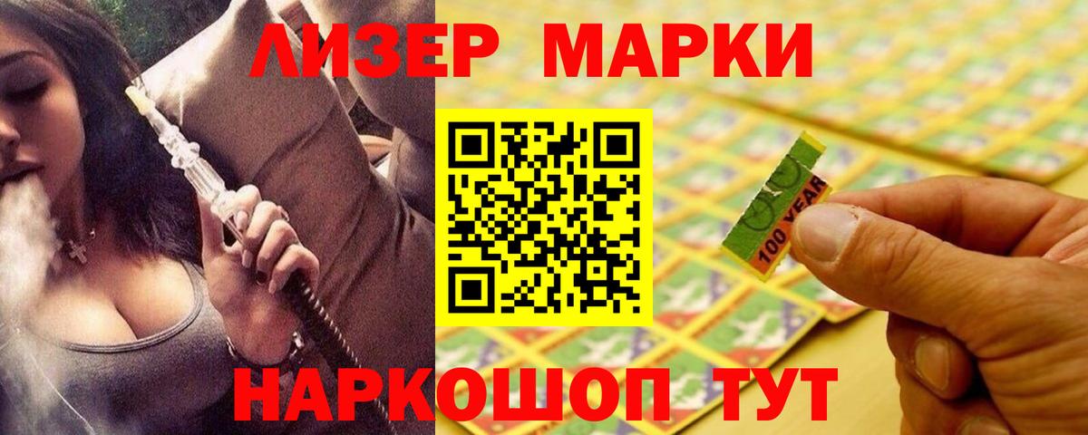 LSD-25 экстази кислота  LSD-25 экстази ecstasy  Вход с VPN  MEGA зеркало  Армавир 