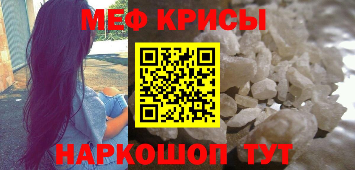 МЕФ Армавир