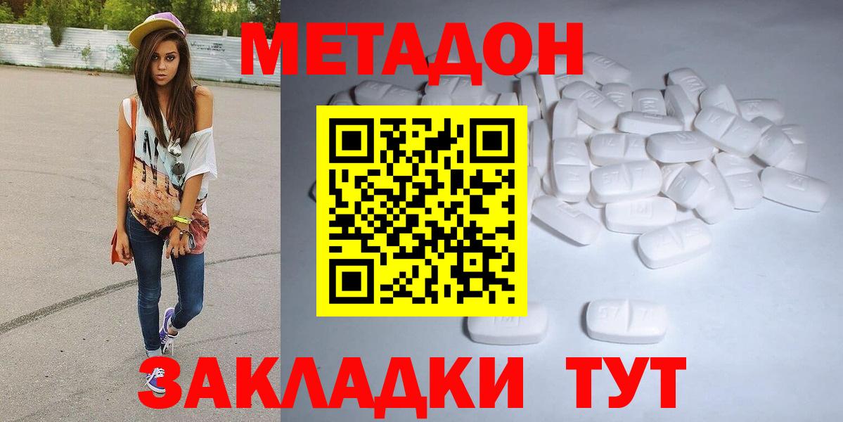 Канабис Армавир