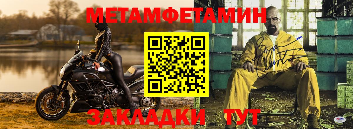 Первитин витя Армавир