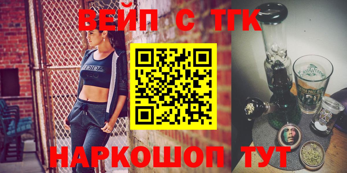 Армавир  ТГК Wax  Вход с VPN 