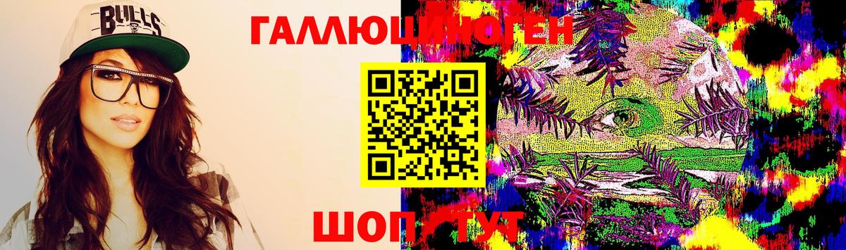Армавир  Псилоцибиновые грибы Magic Shrooms  купить наркотики сайты  Вход с VPN 