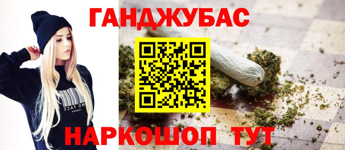 Бошки Шишки гибрид  Шишки марихуана White Widow  Шишки марихуана ГИДРОПОН  Вход с VPN  Армавир 